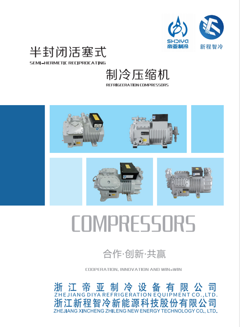 Catalogus van compressoren